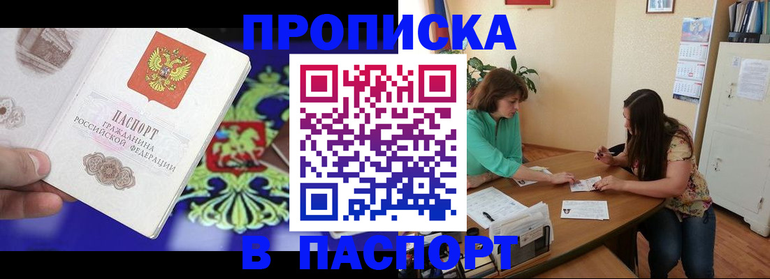 регистрация для школы в Выборге
